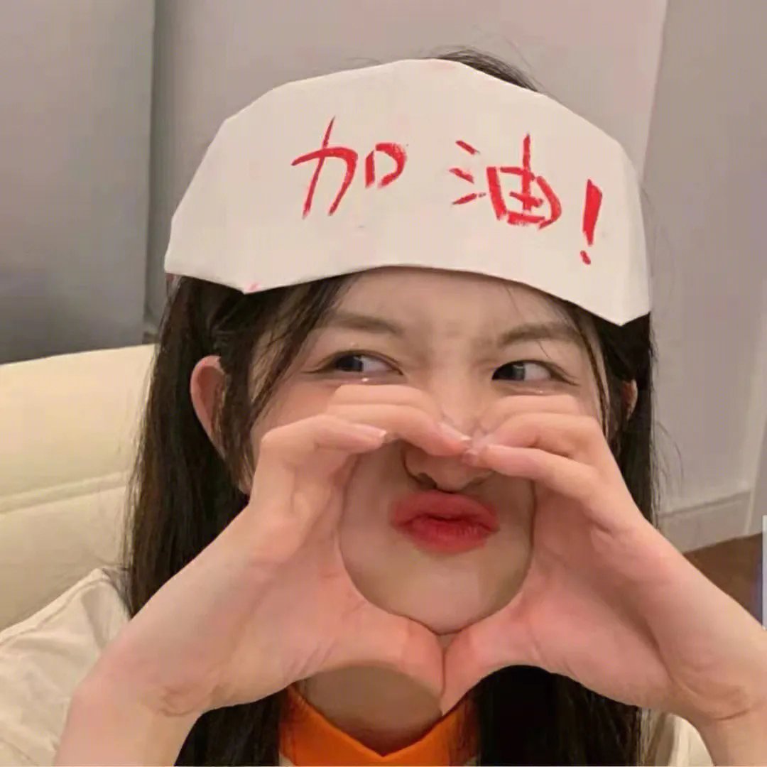 婚前故事